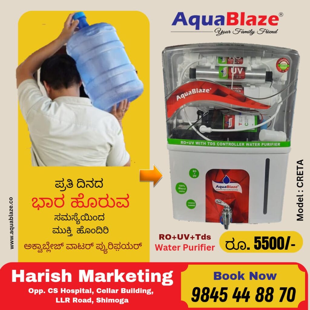 Best offer for AquaBlaze Creta water purifier.